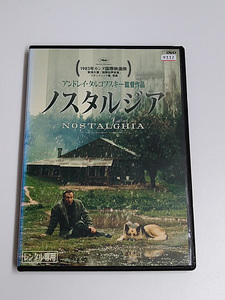 DVD「ノスタルジア」(レンタル落ち) アンドレイ・タルコフスキー
