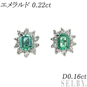 Pt850 エメラルド ダイヤモンド ピアス 0.22ct D0.16ct 新入荷 出品1週目 SELBY