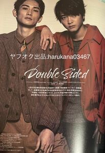 月刊EXILE 2020年　LDH PERFECT YEAR 2020 COUNTDOWN LIVE/町田啓太 佐藤寛太 前田建設ファンタジー営業部/佐藤大樹/THE RAMPAGE/E-girls