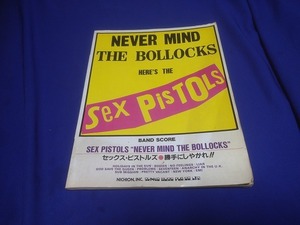 SEX PISTLES　『NEVER MIND　THE　BOLLOCKS』　バンドスコア