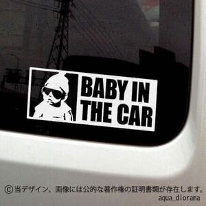 ベビーインカー/BABY IN CAR:グラスデザイン角WH karin