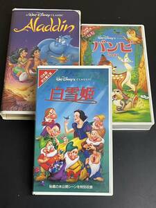 【送料無料】ディズニー Disney 白雪姫 バンビ アラジン(英語) VHS 3本 まとめ売り 