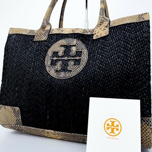 1円■極美品■Tory Burch トリーバーチ パイソン 編み込み ロゴ エラトートバッグ ビジネス 大容量A4 レディース メンズ レザー ブラック黒