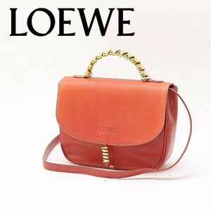 ◆LOEWE ロエベ ベラスケス レザー ツイスト金具 2Way 斜め掛け ショルダー ハンド バッグ