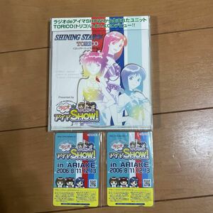 未開封　SHINING STAR TORICO コミックマーケット70限定版 リライタブルカード　2枚付き　ラジオdeアイマSHOW! アイドルマスター