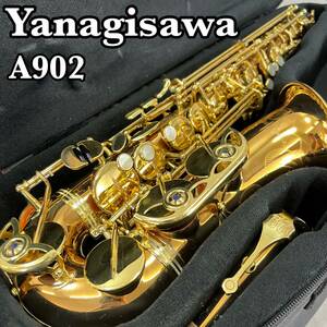 Yanagisawa　ヤナギサワ　アルトサックス ALTO　SAXPHONE 管楽器 A-902 管体　ブロンズブラス製　bam製セミハードケース　ビンテージ