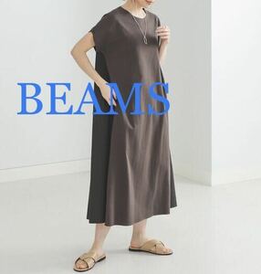 【美品】ビームスハート　春夏半袖ロングワンピース