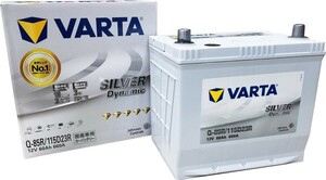 VARTA 115D23R/Q90R SILVER DYNAMIC 国産車用バッテリー