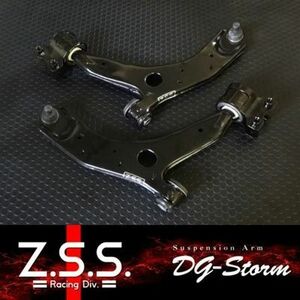 ☆Z.S.S. BK アクセラ プレマシー DG-Storm Fr ロアアーム ◎