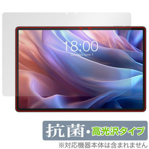 Teclast T65 Max 保護 フィルム OverLay 抗菌 Brilliant for テクラスト タブレット Hydro Ag+ 抗菌 抗ウイルス 高光沢