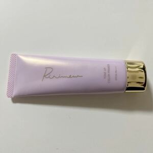 Ririmew / トーンアップカラープライマー・グローラベンダー・化粧下地・30ｇ・定価1760円