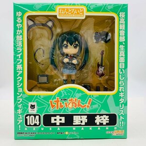 新品未開封 グッドスマイルカンパニー ねんどろいど 104 けいおん! 中野梓