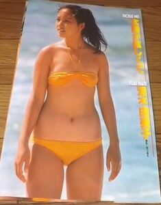 ★70年代女優【荒木由美子⑦】 水着6ページ切抜き　送料140円