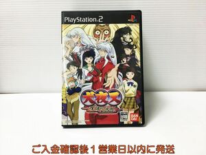 【1円】PS2 犬夜叉 ~呪詛の仮面~ プレステ2 ゲームソフト 1A0328-537ka/G1