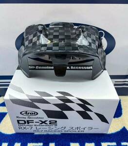 ARAI RX-7X レーシングスポイラー　オプション　ドライカーボン製　アライ　艶あり