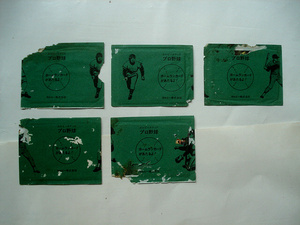 カルビー　1976年　野球　カード未開封　5枚セット　ホームランカードがあたるよ！　緑タイプ　