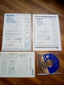 brother インクジェット複合機 myMio DCP-J515N/DCP-J715N