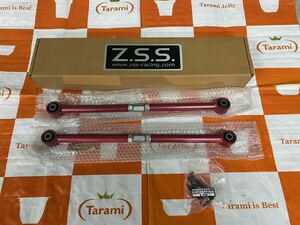 ☆未使用品☆Z.S.S. DG-Storm BMW ミニ MINI R50 R52 R53 R55 R56 R57 R58 R59 R60 R61 クーパー リア キャンバーアーム 強化ブッシュ ZSS