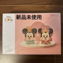 【新品未使用】Disney ディズニー　KIDEA 雛人形　キディア