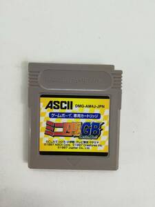 Nintendo GAMEBOY ニンテンドーゲームボーイ 専用カートリッジ　ASCII　ミニ四駆GB Let`s＆Go!!　カセットのみ