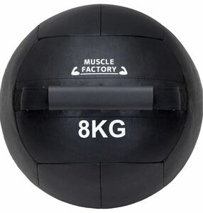 メディシンボール ソフト トレーニング ボール ウエイトボール 体幹 筋トレ 器具 ケトルボール ケトルベル　8kg ソフトタイプ　体幹強化