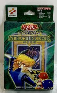 【未開封/60】カードゲーム コナミ 遊戯王 STRUCTUREDECK 城之内編 箱キズダメージ有