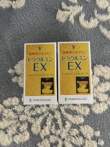 高吸収クルクミン セラクルミンEX 60粒　2箱