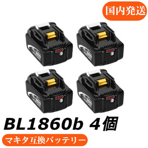 1年保証　マキタ互換バッテリー　18V nkp BL1860b（赤） LED残量表示付 4個セット マキタ 互換バッテリー 18V 6.0Ah　power