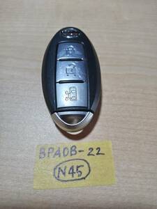 送料無料！日産純正 スマートキー 3ボタン BPA0B-22　ノート E11 キューブ Z11 マーチ K12 ティーダ C11 NV350キャラバン など（N45)