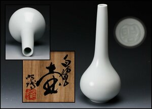 【佳香】人間国宝 前田昭博 高さ27cm 白瓷壷 白磁 共箱 共布 本物保証