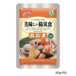 アルファフーズ UAA食品　美味しい防災食　筑前煮90g×50食 /a