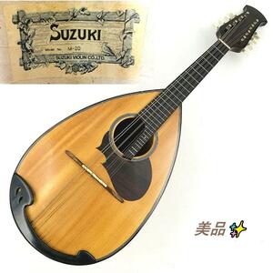 SUZUKI VIOLIN M-20 スズキ マンドリン 美品 Japan Vintage ジャパン ヴィンテージ