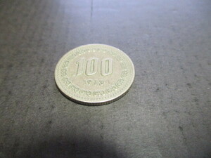韓国　硬貨　１００ウォン　１９７３年