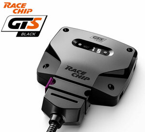 RaceChip レースチップ GTS Black PORSCHE マカンターボ 3.6L TFSI デジタルセンサー車 [95BCTL]400PS/550Nm