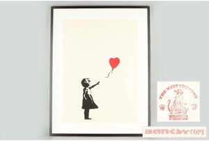 [ギャラ藤]WCP/バンクシー(Banksy)/『赤い風船に手を伸ばす少女』/A-998 (検索)骨董/額装/油彩/油絵/水彩/日本画/版画/リトグラフ