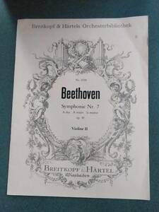 ◆◇◆◇ヴァイオリン・楽譜/ベートーヴェン 交響曲第7番 2ndバイオリン【ブライトコプフ版】◇◆
