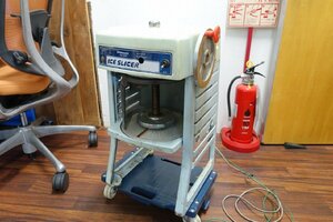 初雪　アイススライサー　かき氷機　HF-300P　削氷機　業務用　100V　中部コーポレーション　ハツユキ