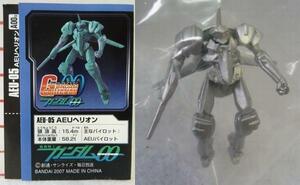 ガンダムコレクションOO★ミニフィギュア■AEUヘリオン銀シルバーバージョン■BANDAIバンダイ【新品】送料込