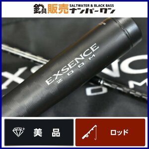 【美品☆人気モデル】シマノ 22 エクスセンス ズーム S86-96M SHIMANO EXSENCE ZOOM スピニングロッド 2ピース シーバス KKM