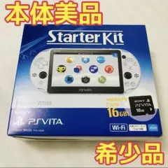 本体美品 PSVITA スターターキット グレイシャーホワイト 本体  SONY