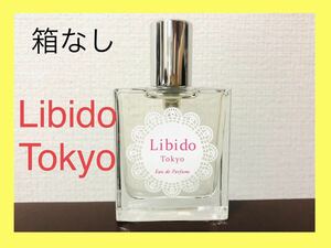 【箱なし】LIBIDO Tokyo オードパルファム リビドートーキョー　リビドートウキョウ　Eau de Parfums 　LCラブコスメ
