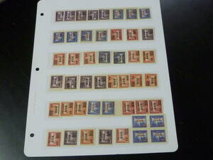 22　S　№69　新中国切手　1950年　人8　上海郵運図改値加刷　計43枚+田型　未使用NH～LH・VF