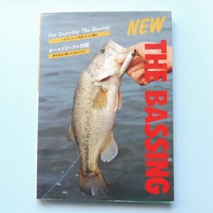 620291 超希少本 NEW THE BASSING ニュー ザ バッシング BASS FISHING ブラックバス HEDDON ABU オールドタックル図鑑 1991年 絶版