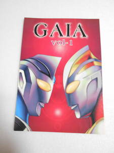 参考資料 Studio銀河海軍 GAIA vol.1 ウルトラマン ガイア 同人誌 / 論評 解説 怪獣イラスト メカニックイラスト