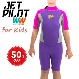 ジェットパイロット JETPILOT キッズ セール 50%オフ ザ コーズ 2MM ユース スプリングスーツ JA6110 ピンク/パープル 14Y