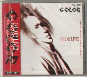 奇跡の新品未開封CD COLOR カラー　COLOR LIVE! SHOCK TREATMENT & BEBIRTH ヴィジュアル系　V系