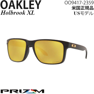 Oakley サングラス Holbrook XL プリズムポラライズドレンズ OO9417-2359