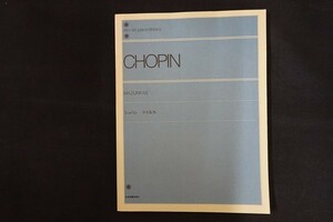 rj05/Chopin ショパン MAZURKAS マズルカ 全音楽譜出版社 ピアノ楽譜