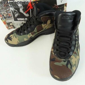 NIKE/ナイキ AIR JORDAN 10 RETRO Desert Camo/エアジョーダン 10 レトロ デザートカモ 310805-201/27.5 /080