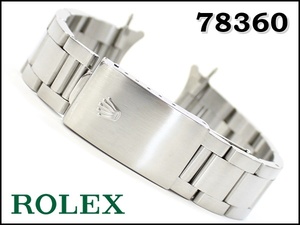 78360 ラグ幅20ｍｍ オイスターブレス シングルクラスプ ROLEX純正 横穴ありなし対応 ロレックス